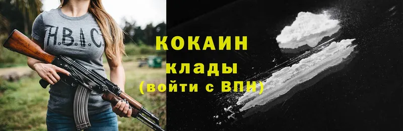 блэк спрут зеркало  Большой Камень  Cocaine Боливия 