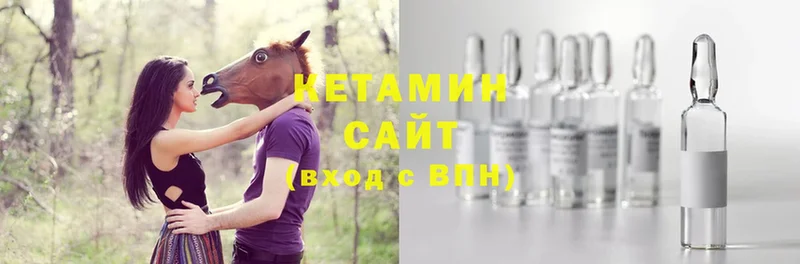 Кетамин ketamine  Большой Камень 